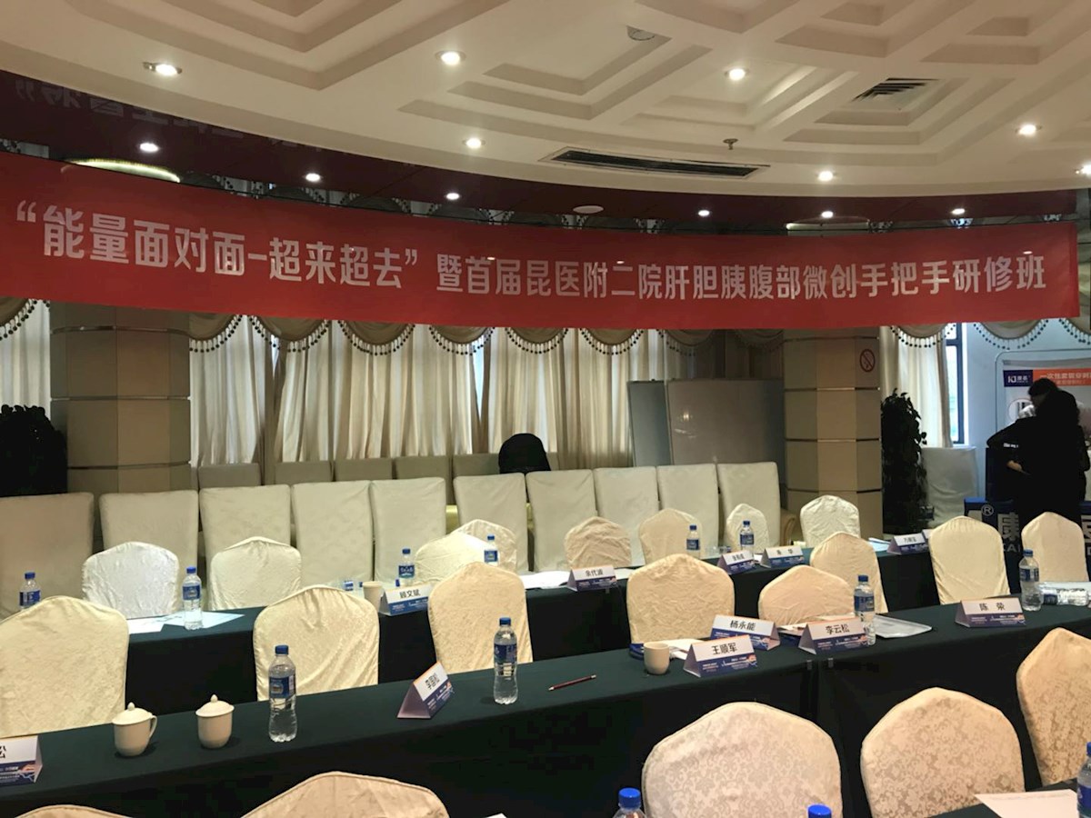 微信图片_20180519192434.jpg