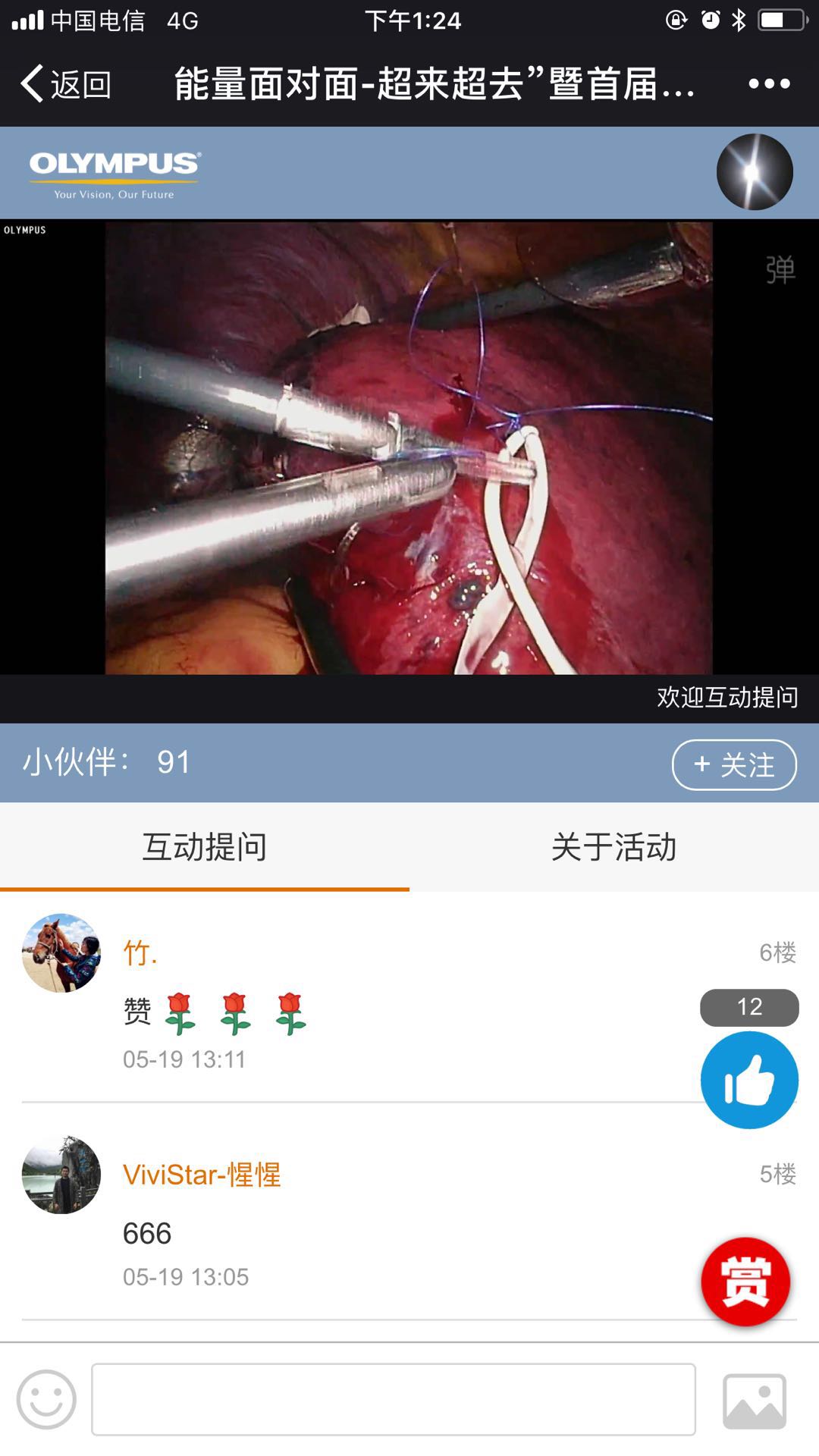 微信图片_20180520143740.jpg