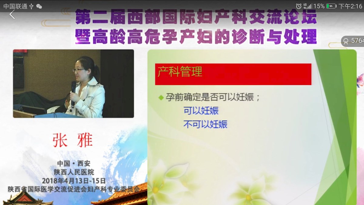 微信图片_20180517194223.jpg